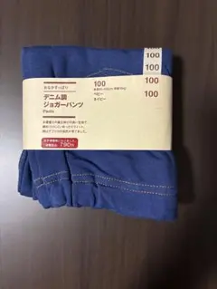 【新品】無印良品 おなかすっぽりデニム調ジョガーパンツ 100 ネイビー ベビー