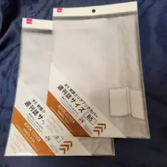 mayu様 リクエスト 2点 まとめ商品