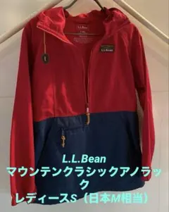 L.L.Bean マウンテンクラシックアノラック レディースS（日本M相当）
