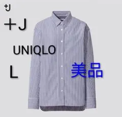 UNIQLOプラスj スーピマコットンオーバーサイズストライプシャツ　長袖　L