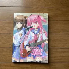 2026年最新】バンドスコア angel beats！の人気アイテム - メルカリ