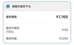 白ひげ様
