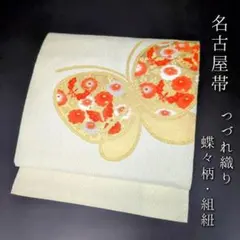 Item thumbnail for item add640c5-2376-4e17-bb70-2f0ff366ab38