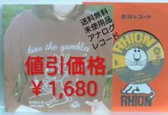 未使用品 アナログレコード 7インチ　kiss the gambler　くずもち