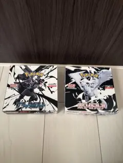 ブラックボルトホワイトフレア　未開封box