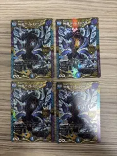 ゲンムエンペラー4枚 2025年最新】ゲンムエンペラー 4枚の人気アイテム - メルカリ