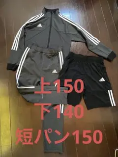 adidas ジャージ　キッズ　上下　短パン　3点セット