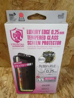 クリスタルアーマー iPhone 13mini 強化 ガラスフィルム