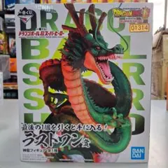 2026年最新】神龍 ラストワン スーパーヒーローの人気アイテム - メルカリ