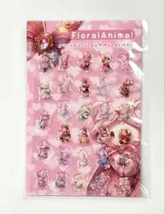 ◇nene様『フローラルアニマル purupuruグミステッカー』◇