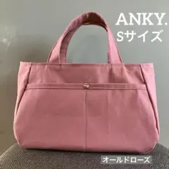 ハンドメイド 帆布トートバッグ オールドローズ ペットボトルホルダー付