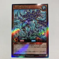 遊戯王ラッシュデュエル 聖丘の護尭神 RD/KP25-JPS00 遊戯王ラッシュデュエル 聖丘の護尭神 RD/KP25-JPS00 - メルカリ