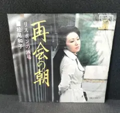 Item thumbnail for item fd88f142-534e-4071-8b95-22cfd2d40e5b