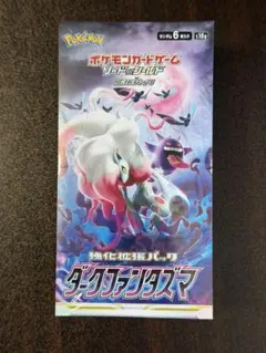 ポケモンカードゲーム ダークファンタズマ 1ボックス　シュリンク付き