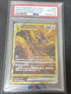 b様 リクエスト 2点 まとめ商品