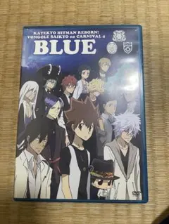2026年最新】DVD 家庭教師ヒットマンリボーンの人気アイテム - メルカリ