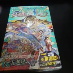 2026年最新】Onepiece 1巻 初版の人気アイテム - メルカリ
