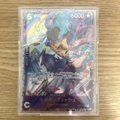 キャベンディッシュ　sr フラッグシップ　ベスト　8 未開封 Amazon.co.jp: ワンピース カードゲーム EB01-012 キャベン