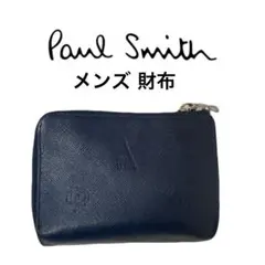 【最終値下げ】Paul Smith ネイビー 二つ折り財布