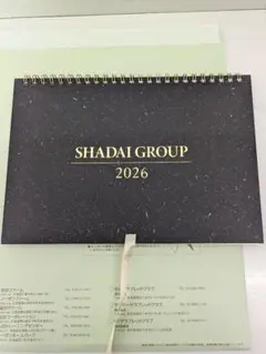 未使用新品　SHADAI GROUP 2026 卓上カレンダー　社台グループ