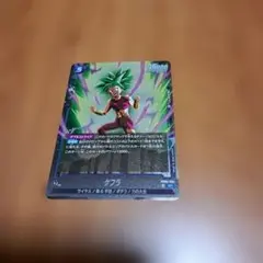 ドラゴンボールカード ケフラ バトルカード