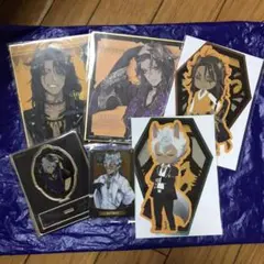 ツイステッドワンダーランド　サバナクロー寮　セット