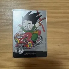 フュージョンワールドMANGA BOOSTERエナジーマーカーＥ-46悟空5巻銀