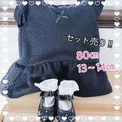 フォーマル　女の子 フォーマル靴　靴下　冠婚葬祭　13 結婚式　入園式 お食事会