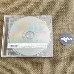 須田景凪 Quote Amazon特典CD - メルカリ