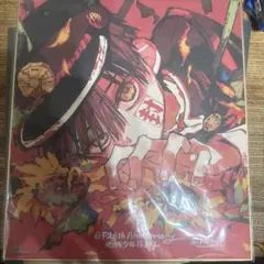 地縛少年花子くん 色紙 Gファンタジー 新品未開封品 傷あり