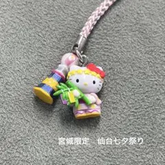 ご当地キティ　宮城限定　仙台七夕祭り