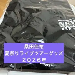 桑田佳祐 夏祭りツアー2026 人誑しTシャツ XL