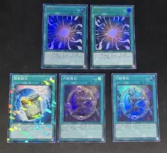 2026年最新】マジカライズフュージョンの人気アイテム - メルカリ