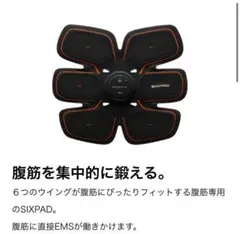 【美品】SIXPAD Abs fit 2 シックスパッド　トレーニング