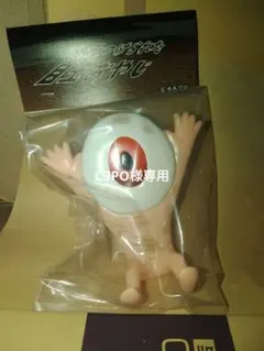 C3PO様 リクエスト 2点 まとめ商品