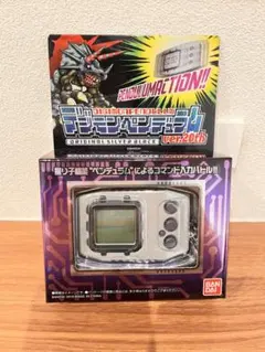 2025年最新】デジモンペンデュラム20thの人気アイテム - メルカリ