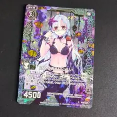 支配する衰退 エルシェルト RH z/x ゼクス