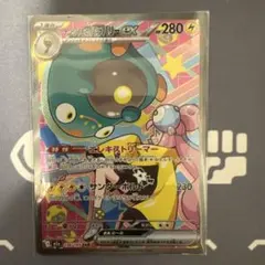 2026年最新】ハラバリーex sarの人気アイテム - メルカリ