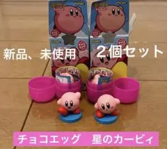チョコエッグ　星のカービィ　２個セット　⑤