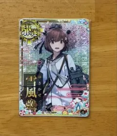 2025年最新】艦隊これくしょん -艦これ- 雪風の人気アイテム