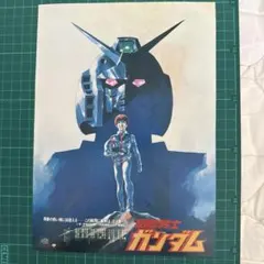 2025年最新】映画チラシ ガンダムの人気アイテム - メルカリ