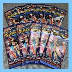 ニンジャスピナー10パック　ポケモンカードゲームMEGA ポケカ