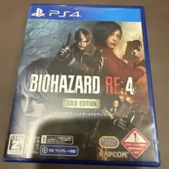 BIOHAZARD RE:4 GOLD EDITION PS4 コードなし