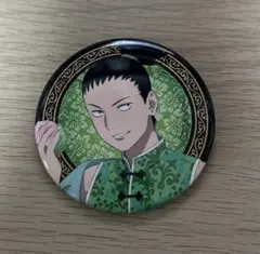 NARUTO ポップアップ チャイナ 奈良シカマル