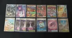 ポケモンカードゲーム　まとめ売りSR MA AR8枚含む合計54枚