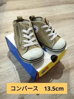 13.5cm スニーカー