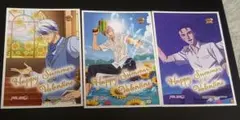 【テニプリ】サマバレ特典　越知、大石、謙也