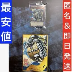 ブルーアイズホワイトドラゴン 浮世絵 青眼の白龍　PSA10 3枚セット 青眼の白龍」ブルーアイズホワイトドラゴン 浮世絵風 限定OCG