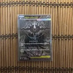 メガダークライEX sar おまけ付き ブラッキー sr ロストアビス5パック