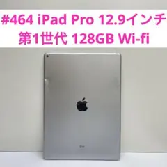 iPad Air 第3世代 64GB A2152 Wi-fi 86% - メルカリ